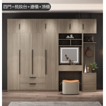 北歐衣櫃梳妝台組合簡約現代儲物櫃環保實木多層板 80cm/120cm/160cm/200cm/240cm/40cm/60cm/100cm(IS7757)