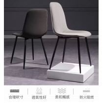 北歐學校傢俬現代簡約餐椅凳子 (IS7760)