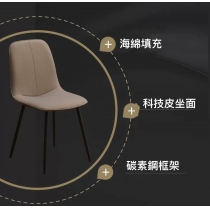北歐學校傢俬現代簡約餐椅凳子 (IS7760)