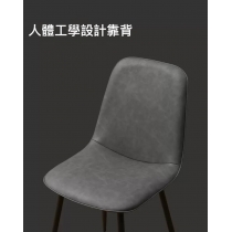 北歐學校傢俬現代簡約餐椅凳子 (IS7760)