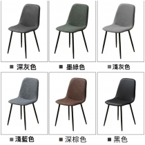 北歐學校傢俬現代簡約餐椅凳子 (IS7760)