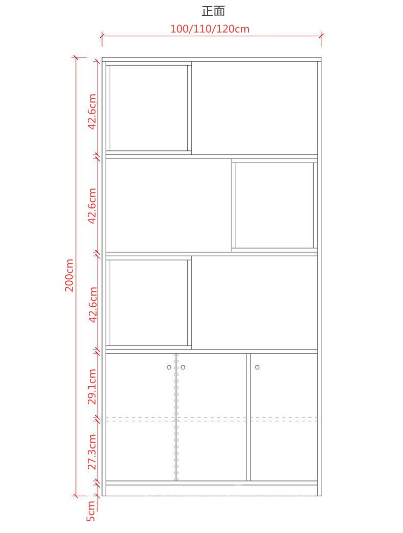 北歐格調系列屏風櫃 80cm/90cm/100cm/110cm/120cm (IS1201)