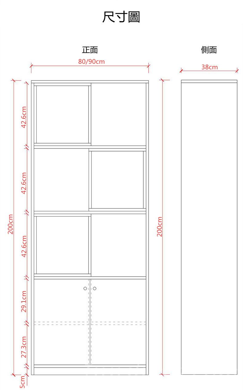 北歐格調系列屏風櫃 80cm/90cm/100cm/110cm/120cm (IS1201)