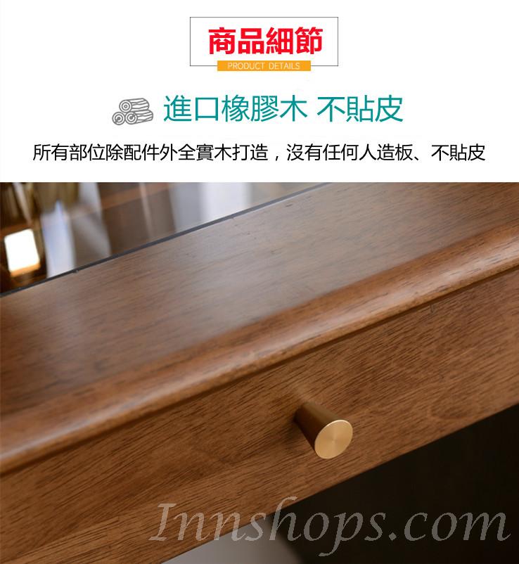 日式實木橡木 可伸縮梳妝台 送妝凳*125cm (IS1651)