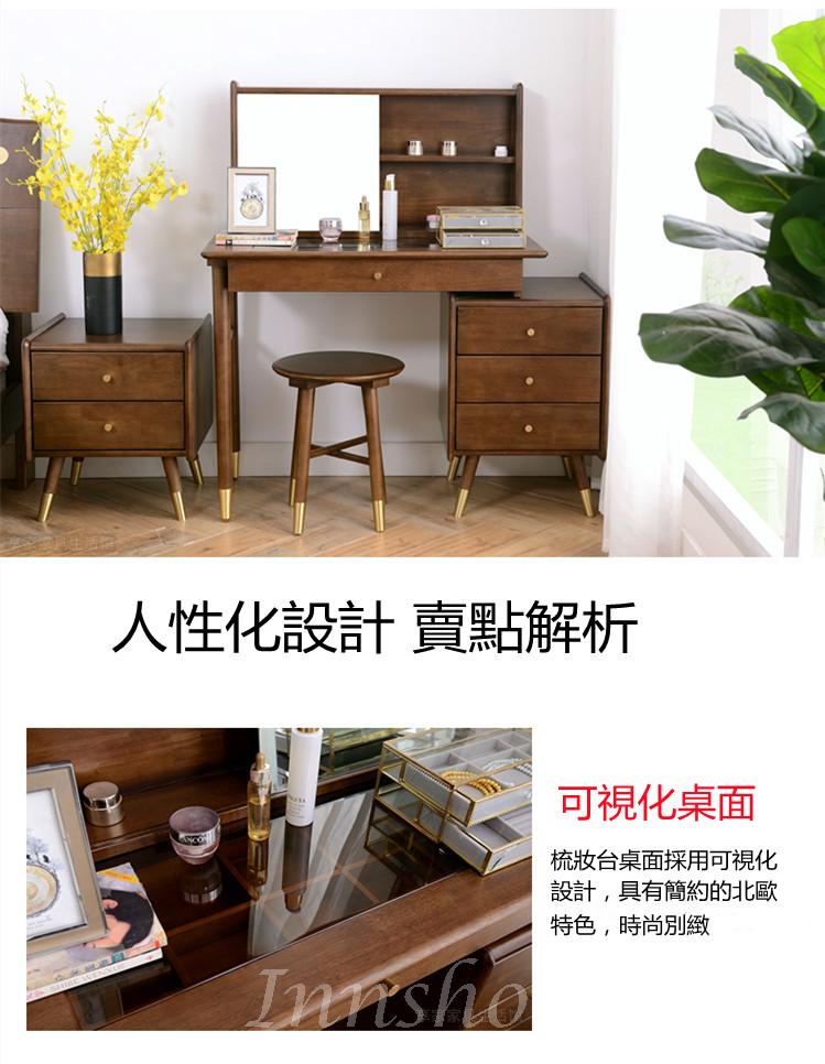 日式實木橡木 可伸縮梳妝台 送妝凳*125cm (IS1651)