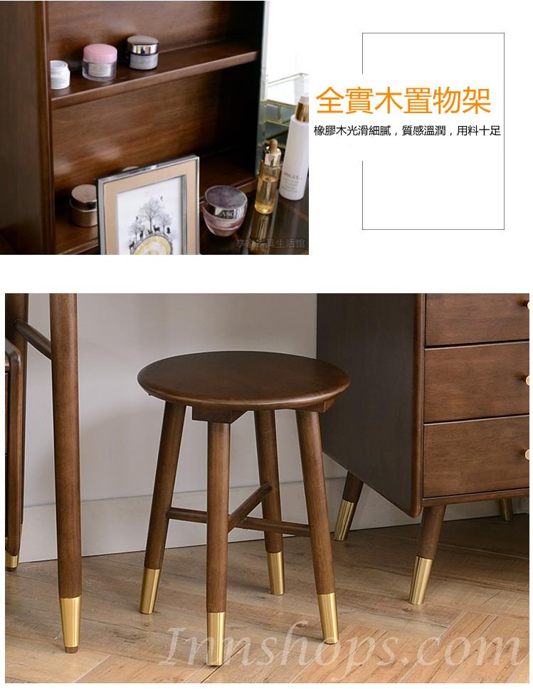 日式實木橡木 可伸縮梳妝台 送妝凳*125cm (IS1651)