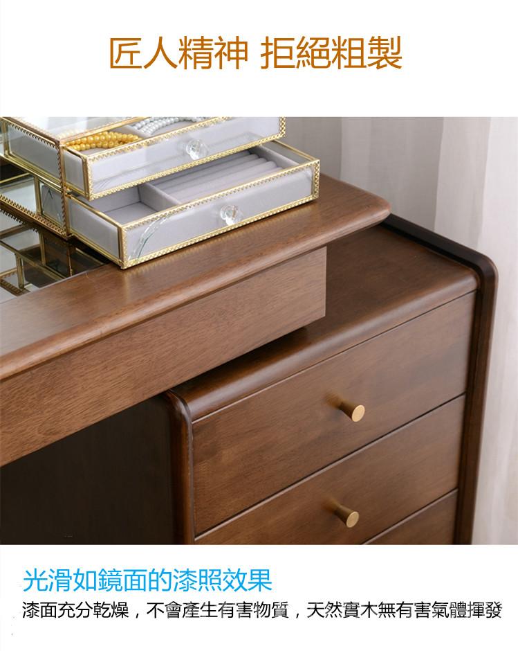 日式實木橡木 可伸縮梳妝台 送妝凳*125cm (IS1651)