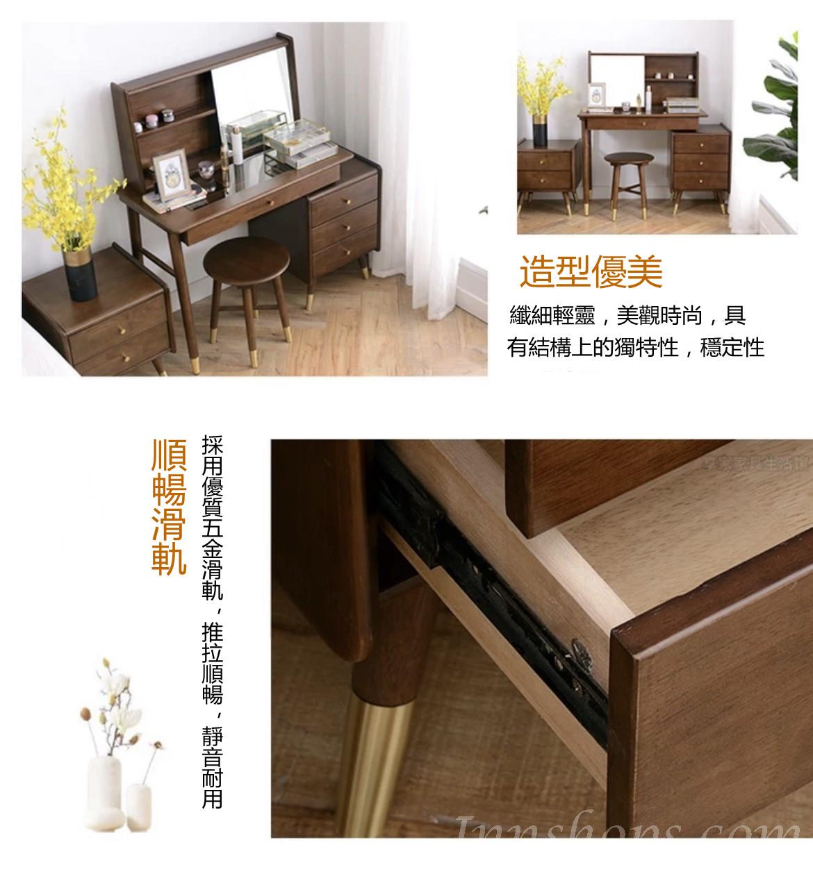 日式實木橡木 可伸縮梳妝台 送妝凳*125cm (IS1651)