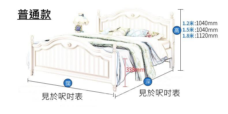 歐陸華麗 4呎/4呎半/5呎/6呎 公主床 油壓床(不包床褥)(IS3041)