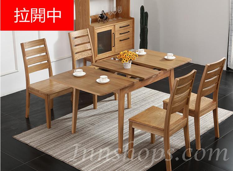 北歐實木系列 白橡木伸縮餐桌椅子 3呎7/4呎 (IS3069)