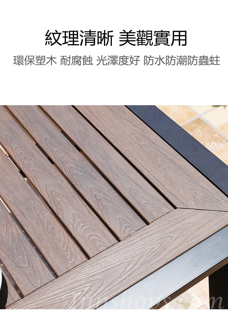 戶外傢俱 學校傢俱塑木桌椅套裝 160cm *一桌6椅(IS3190)