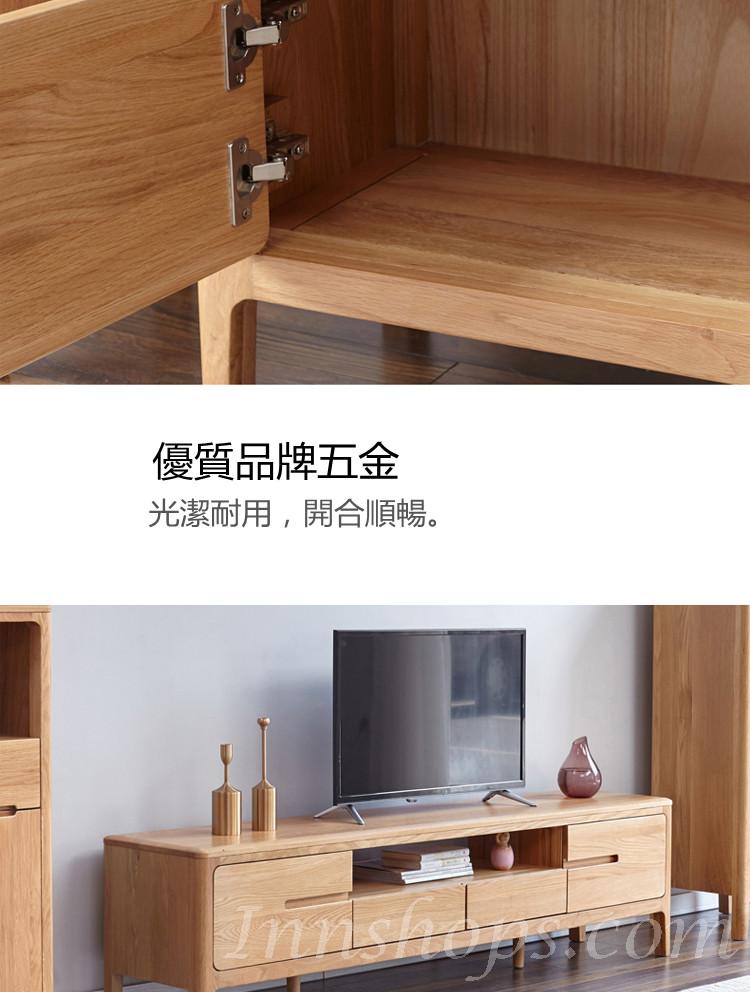 北歐實木白橡木系列 電視櫃 150cm/180cm/200cm/220cm  (IS5092)