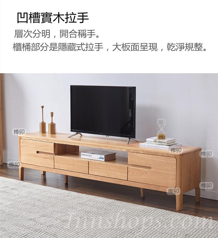 北歐實木白橡木系列 電視櫃 150cm/180cm/200cm/220cm  (IS5092)