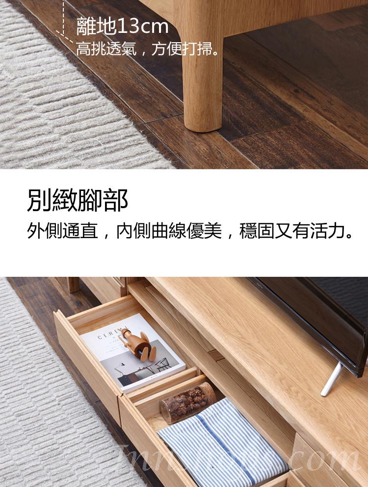北歐實木白橡木系列 電視櫃 150cm/180cm/200cm/220cm  (IS5092)