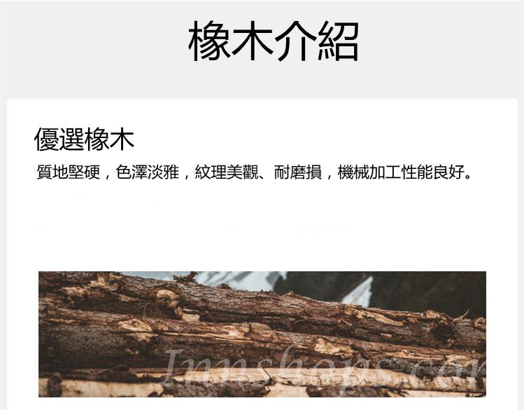 北歐實木白橡木系列 電視櫃 150cm/180cm/200cm/220cm  (IS5092)