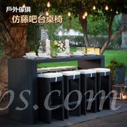 戶外傢俱 仿藤別墅庭院花園吧台桌椅套裝 Bar Chair and table set  (IS0415)