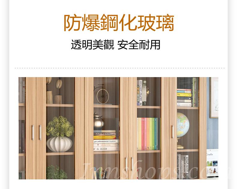 時尚組合書櫃套裝儲物櫃收納櫃 40cm/80cm (IS5321)