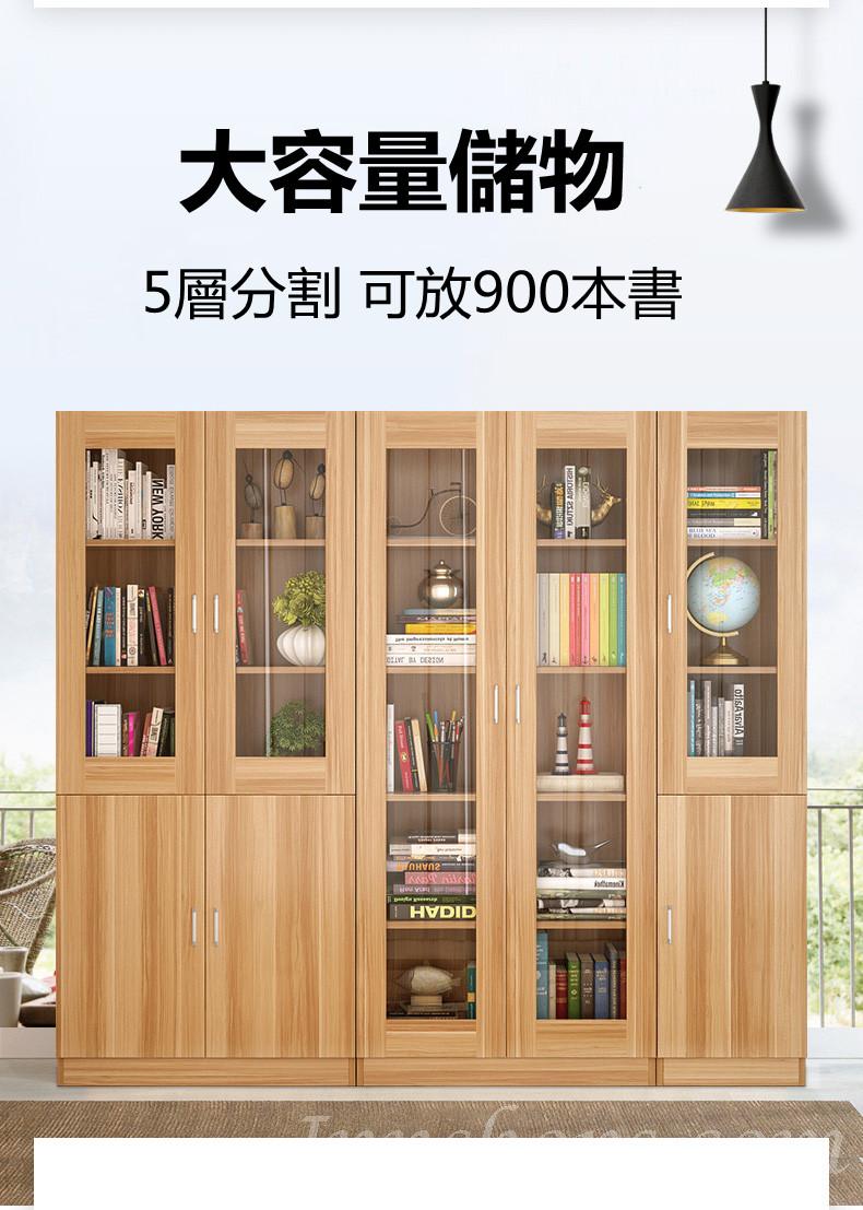 時尚組合書櫃套裝儲物櫃收納櫃 40cm/80cm (IS5321)