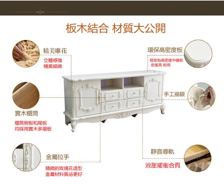 維也納 實木雕花高身電視櫃140cm/160cm/180cm(IS5621)