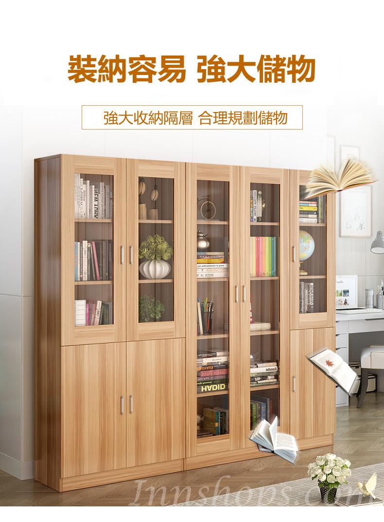時尚組合書櫃套裝儲物櫃收納櫃 40cm/80cm (IS5635)