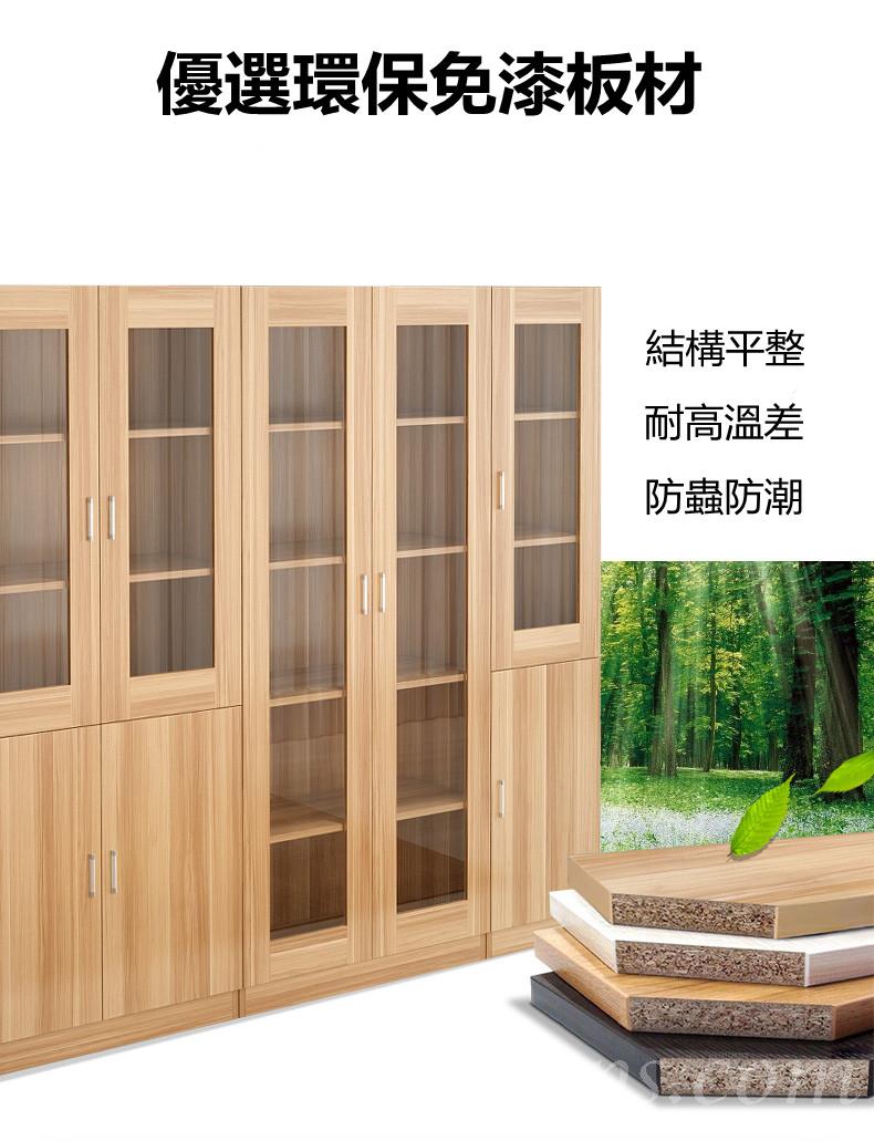 時尚組合書櫃套裝儲物櫃收納櫃 40cm/80cm (IS5635)