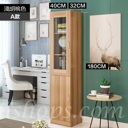 時尚組合書櫃套裝儲物櫃收納櫃 40cm/80cm (IS5635)
