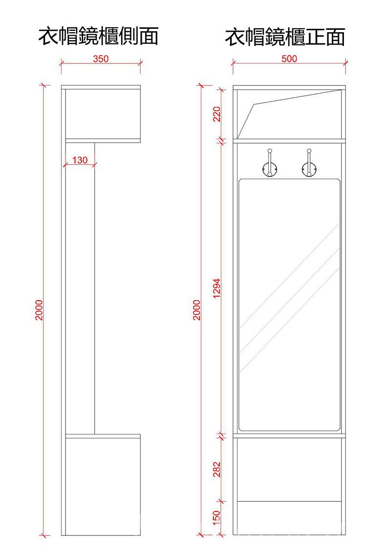 北歐品味鞋櫃一體玄關家用門口大容量儲物隔斷櫃衣帽鏡櫃(IS5860)