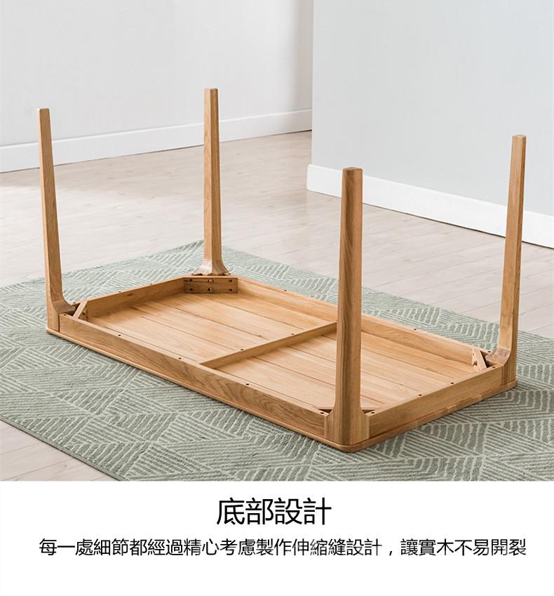 北歐實木系列 白橡木長方形餐桌椅組合*120cm/140cm/160cm  (IS6032)