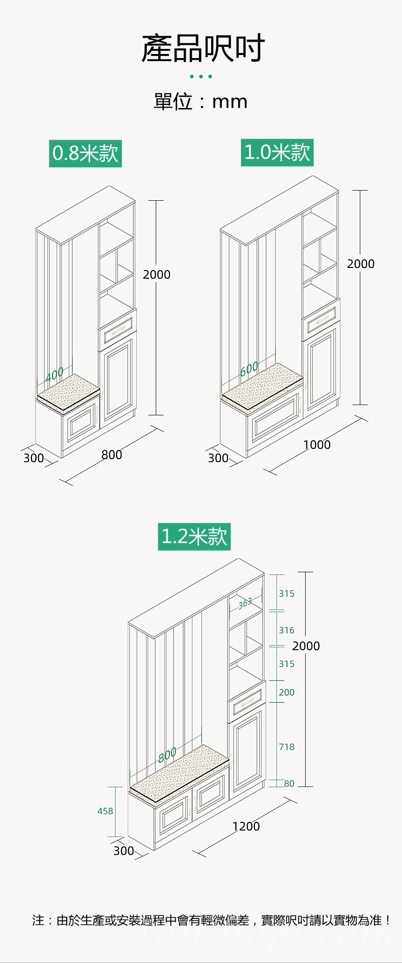 時尚屏風 屏風鞋櫃*80/100/120cm(IS6768)