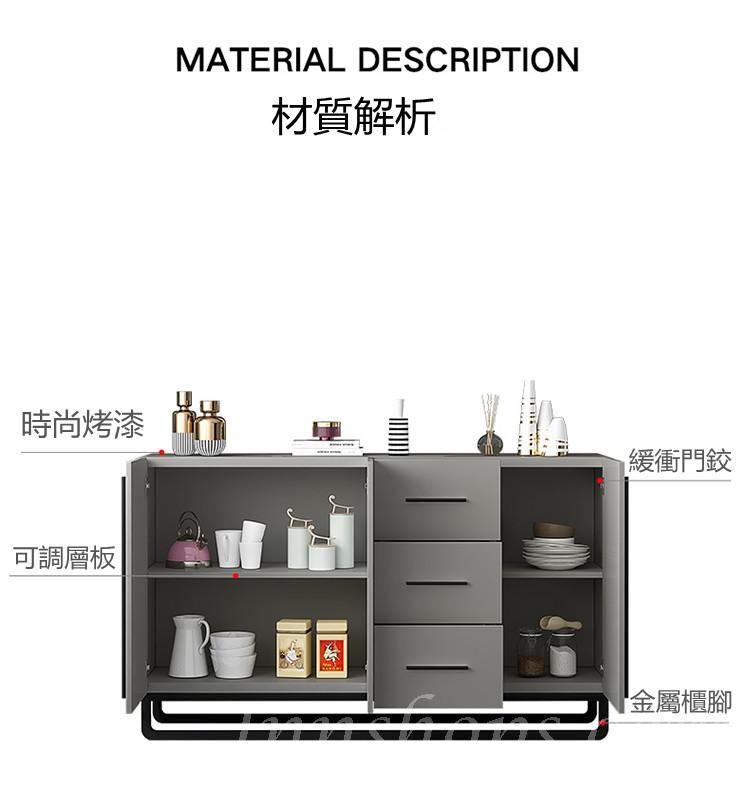 意式氣派系列 白/灰 餐邊櫃 *140/160cm (IS6918)