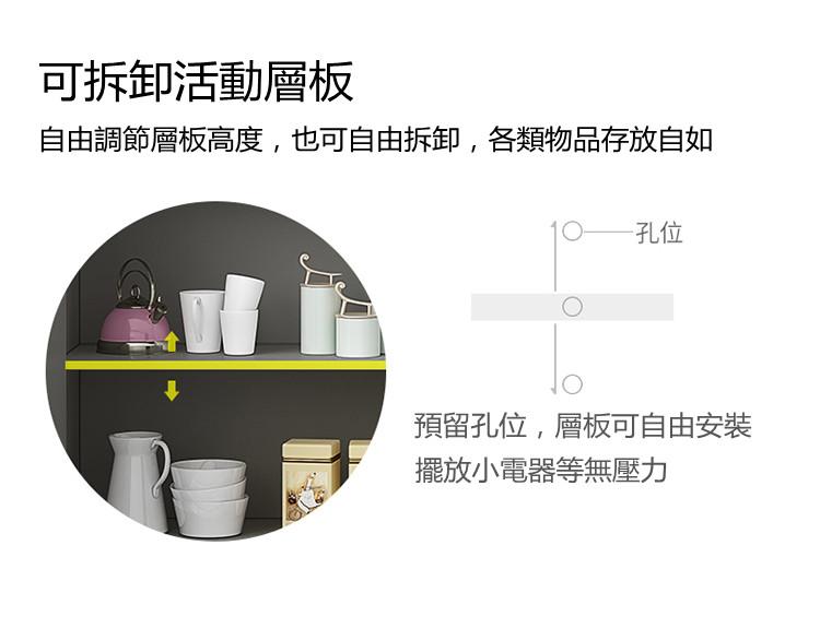 意式氣派系列 白/灰 餐邊櫃 *140/160cm (IS6918)