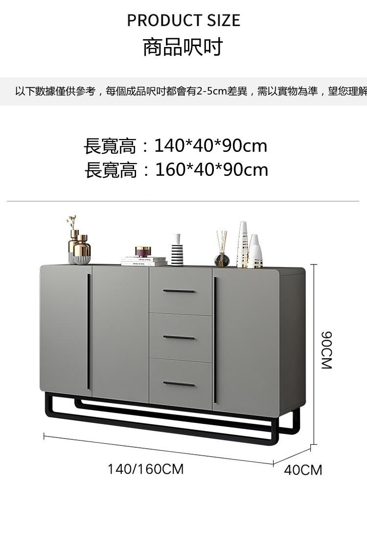 意式氣派系列 白/灰 餐邊櫃 *140/160cm (IS6918)