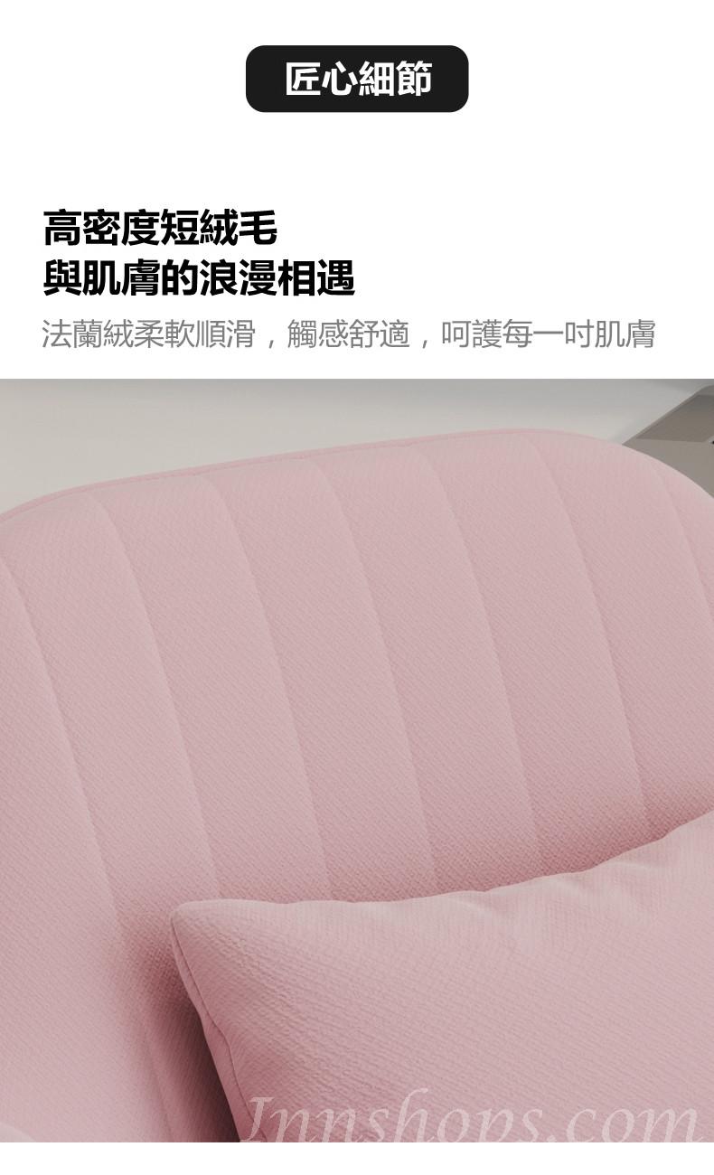時尚 學校傢俬絨布電腦椅 (IS7212)
