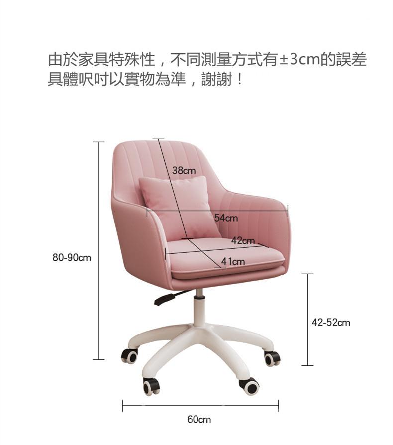 時尚 學校傢俬絨布電腦椅 (IS7212)
