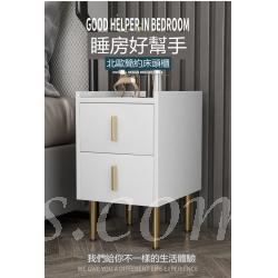 簡約現代輕奢迷你小型床頭櫃 （IS7769)