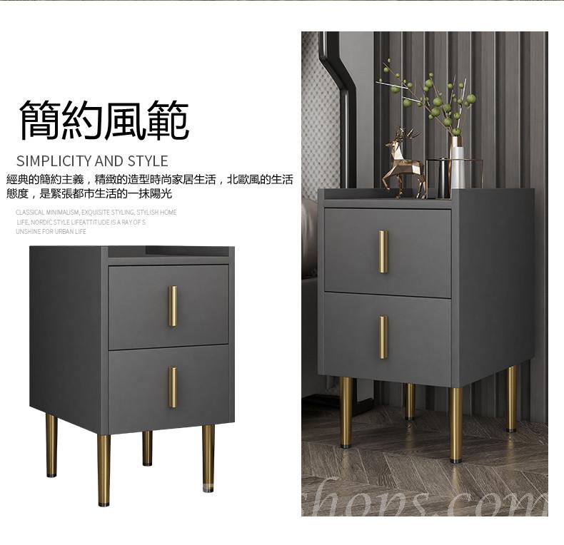 簡約現代輕奢迷你小型床頭櫃 （IS7769)