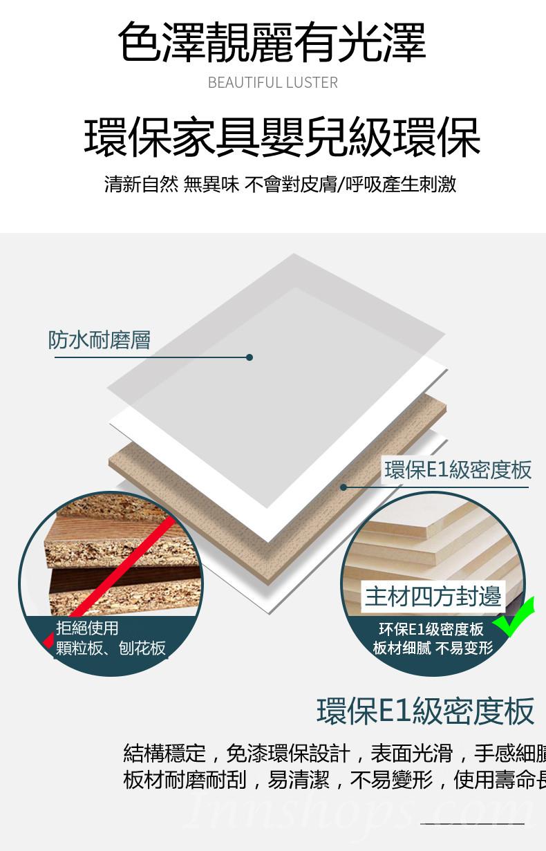簡約現代輕奢迷你小型床頭櫃 （IS7769)