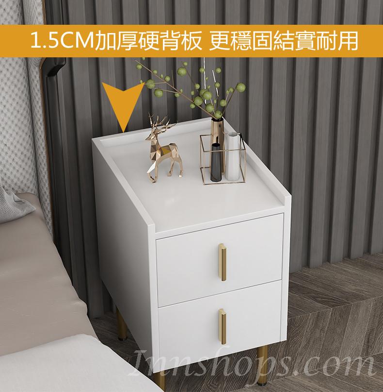 簡約現代輕奢迷你小型床頭櫃 （IS7769)