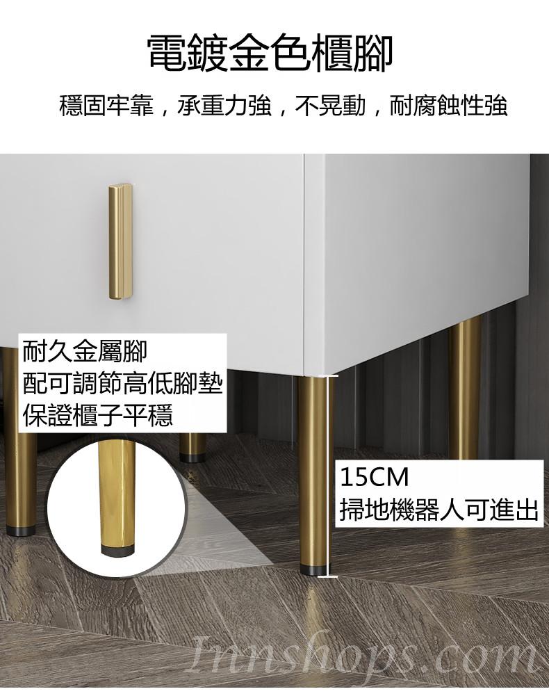 簡約現代輕奢迷你小型床頭櫃 （IS7769)