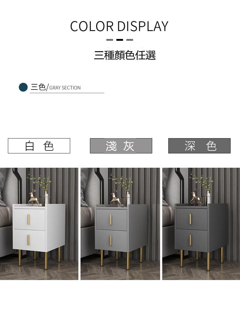 簡約現代輕奢迷你小型床頭櫃 （IS7769)