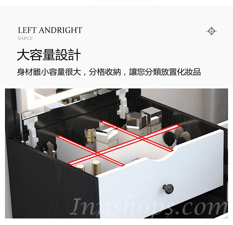 梳妝台小型臥室現代簡約風帶燈輕奢化妝桌收納櫃（IS7778)