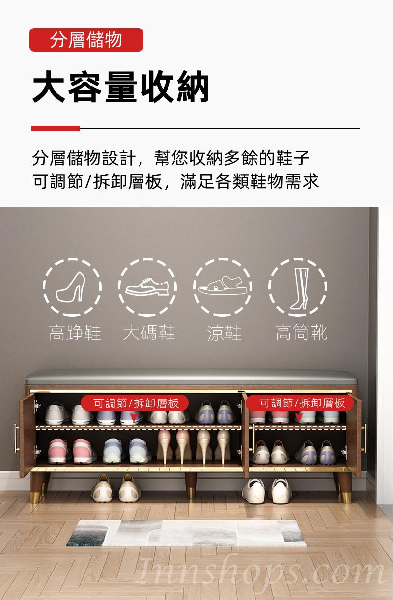 北歐換鞋凳鞋櫃PU坐墊家用門口收納儲物凳長條穿鞋凳 *60/80/100/120cm (IS7781)
