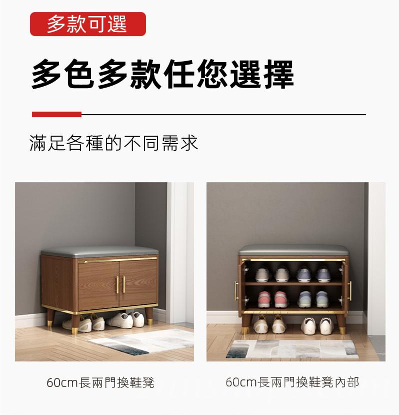 北歐換鞋凳鞋櫃PU坐墊家用門口收納儲物凳長條穿鞋凳 *60/80/100/120cm (IS7781)