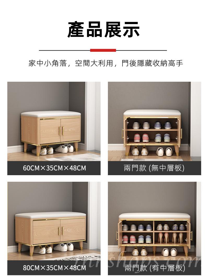 北歐換鞋凳鞋櫃PU坐墊家用門口收納儲物凳長條穿鞋凳 *60/80/100/120cm (IS7781)