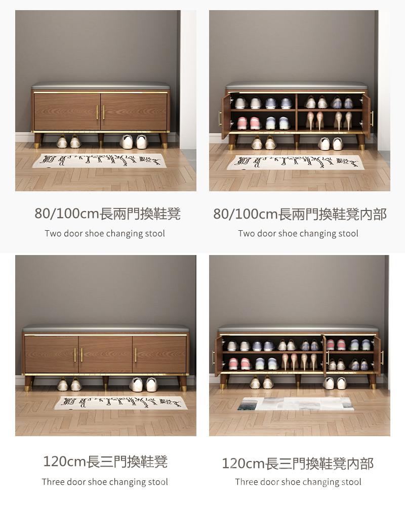 北歐換鞋凳鞋櫃PU坐墊家用門口收納儲物凳長條穿鞋凳 *60/80/100/120cm (IS7781)