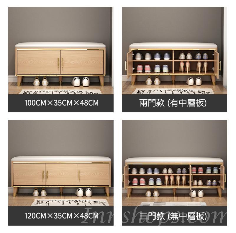 北歐換鞋凳鞋櫃PU坐墊家用門口收納儲物凳長條穿鞋凳 *60/80/100/120cm (IS7781)