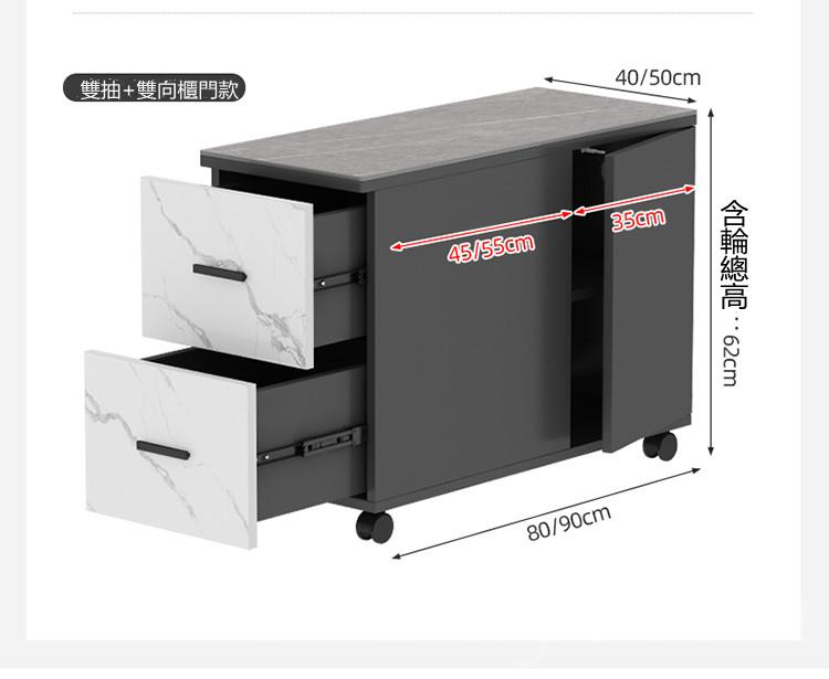 意式簡約現代輕奢岩板移動茶几床頭櫃儲物收納櫃（IS7784)