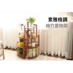 楠竹系列仿古茶櫃收纳櫃置物架 (IS7787)
