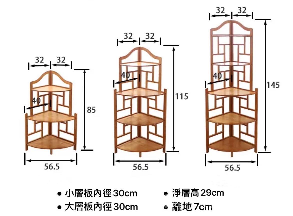 楠竹系列仿古茶櫃收纳櫃置物架 (IS7787)