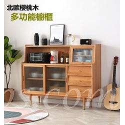 北歐櫻桃木實木餐邊櫃 移門多功能茶水櫃 原木櫥櫃 (IS7797)